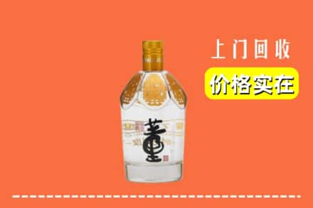 潍坊市回收董酒