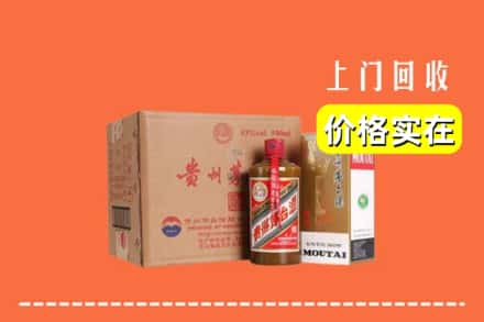 潍坊市回收精品茅台酒